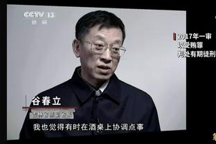 邮报：英超将推迟对足球新规投票，对EFL财务援助存在重大分歧